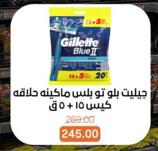 available at Beit El Gomla in Egypt - Cairo