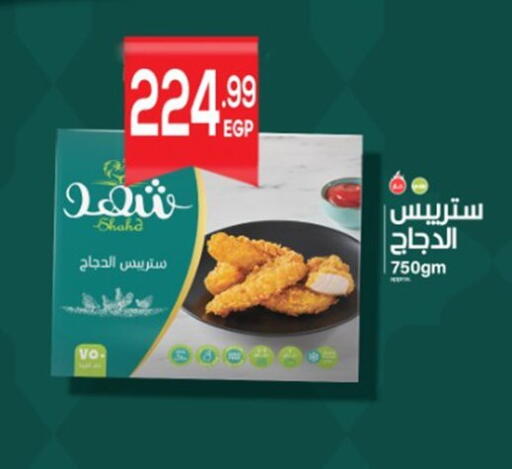 available at أولاد المحاوى in Egypt - القاهرة