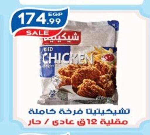 available at أولاد المحاوى in Egypt - القاهرة