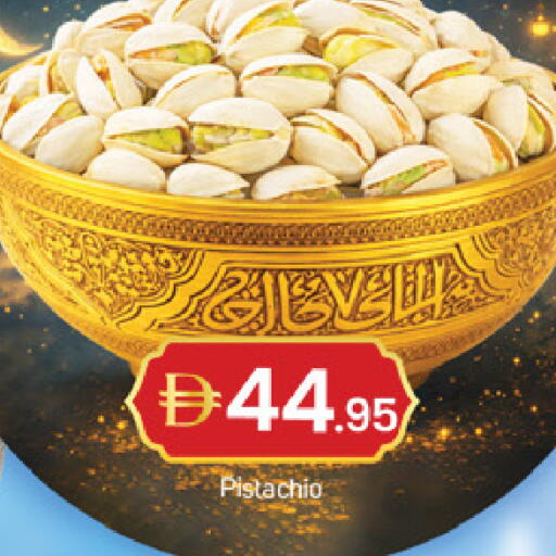 available at سوق طلال in الإمارات العربية المتحدة , الامارات - دبي