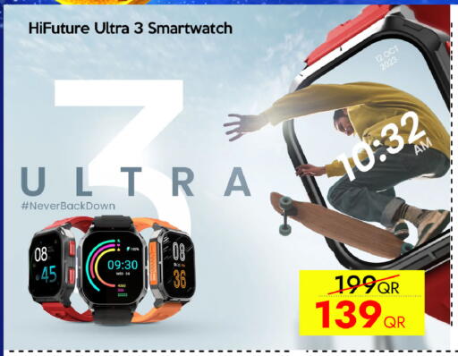 available at آي كونكت in قطر - الشحانية