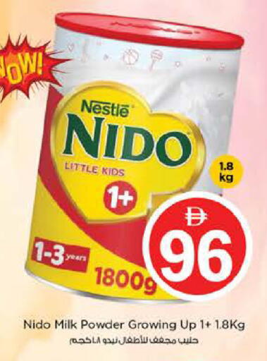 available at نستو هايبرماركت in الإمارات العربية المتحدة , الامارات - دبي