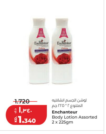 available at Lulu Hypermarket  in Kuwait - Ahmadi Governorate