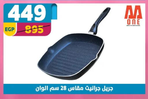 available at سنتر شاهين in Egypt - القاهرة