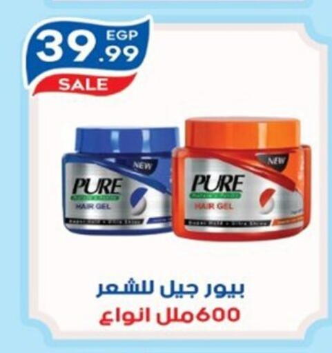 available at أولاد المحاوى in Egypt - القاهرة
