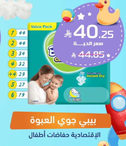 available at United Pharmacies in KSA, Saudi Arabia, Saudi - Tabuk