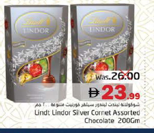 available at PASONS GROUP in UAE - Fujairah