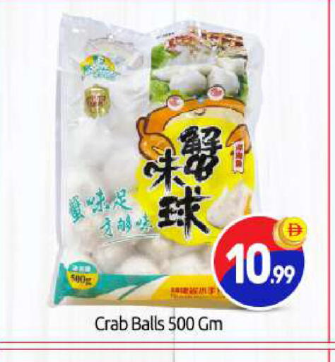 available at بيج مارت in الإمارات العربية المتحدة , الامارات - أبو ظبي