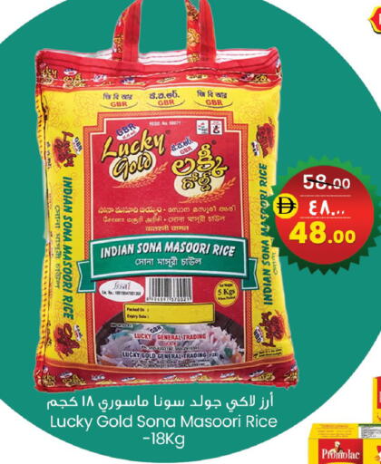 Date available at Safari Hypermarket in UAE - Sharjah / Ajman