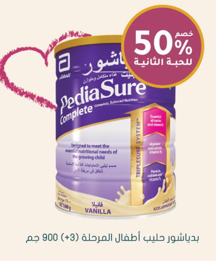 Vanilla available at  النهدي in مملكة العربية السعودية, السعودية, سعودية - الخرج