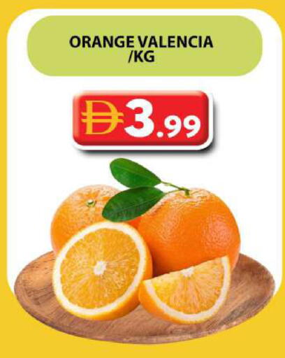 Orange available at جراند هايبر ماركت in الإمارات العربية المتحدة , الامارات - دبي