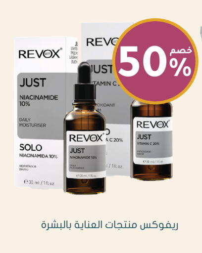 available at Nahdi in KSA, Saudi Arabia, Saudi - Ar Rass