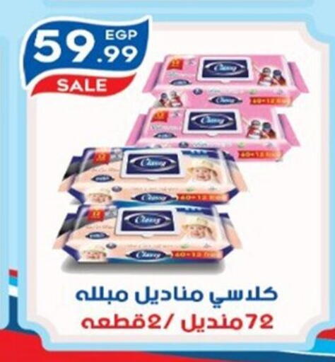 available at أولاد المحاوى in Egypt - القاهرة