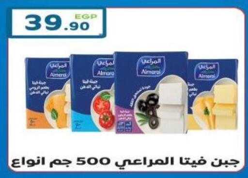 available at هايبر ماركت دريم in Egypt - القاهرة
