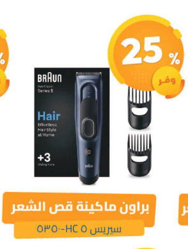 available at United Pharmacies in KSA, Saudi Arabia, Saudi - Tabuk