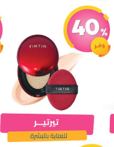 available at United Pharmacies in KSA, Saudi Arabia, Saudi - Tabuk