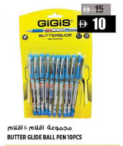 available at هاشم هايبرماركت in الإمارات العربية المتحدة , الامارات - الشارقة / عجمان