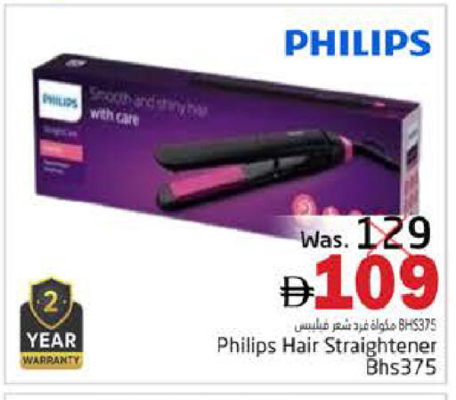 available at PASONS GROUP in UAE - Fujairah