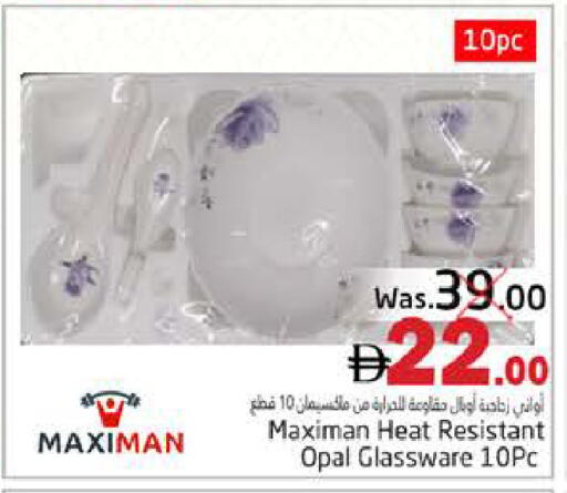 available at PASONS GROUP in UAE - Fujairah