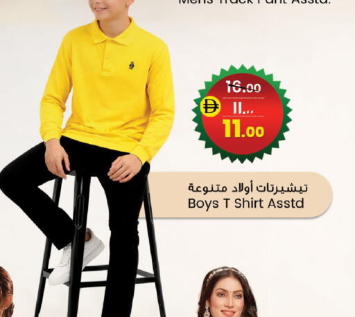 available at Safari Hypermarket  in UAE - Dubai