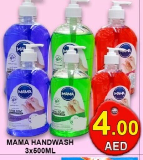 available at جرين جيفت متجر أقسام in الإمارات العربية المتحدة , الامارات - دبي