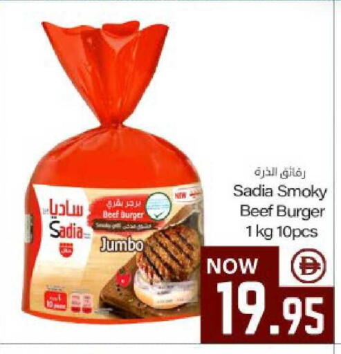 available at Meem Sajidha in UAE - Fujairah