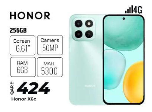 available at الروابي للإلكترونيات in قطر - الدوحة