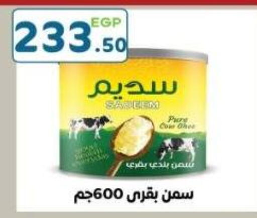 available at هايبر ماركت دريم in Egypt - القاهرة