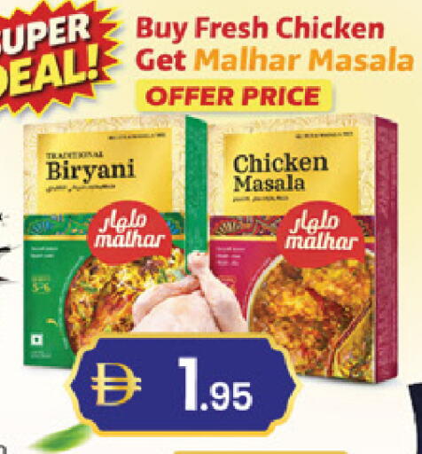 available at سوق طلال in الإمارات العربية المتحدة , الامارات - دبي