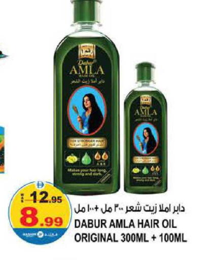 available at هاشم هايبرماركت in الإمارات العربية المتحدة , الامارات - الشارقة / عجمان