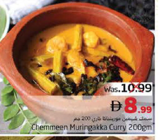 available at PASONS GROUP in UAE - Fujairah