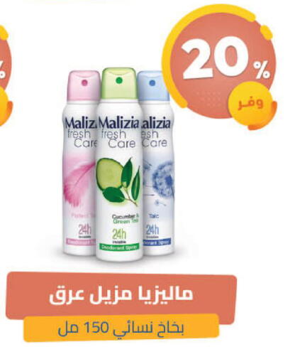 Cucumber available at United Pharmacies in KSA, Saudi Arabia, Saudi - Tabuk