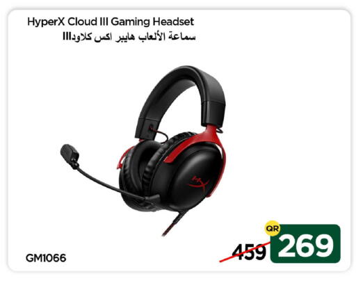 available at آي كونكت in قطر - الشحانية