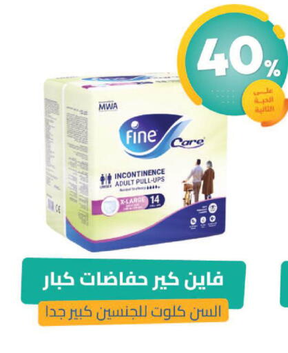 available at United Pharmacies in KSA, Saudi Arabia, Saudi - Dammam
