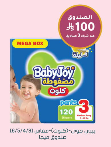 available at Nahdi in KSA, Saudi Arabia, Saudi - Tabuk