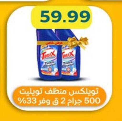available at أولاد المحاوى in Egypt - القاهرة