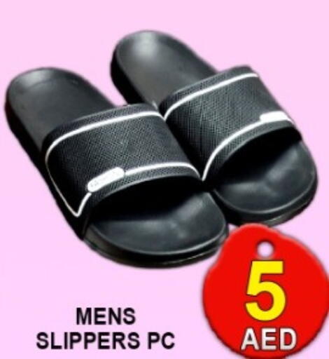 available at Green Gift Department Store in UAE - Dubai
