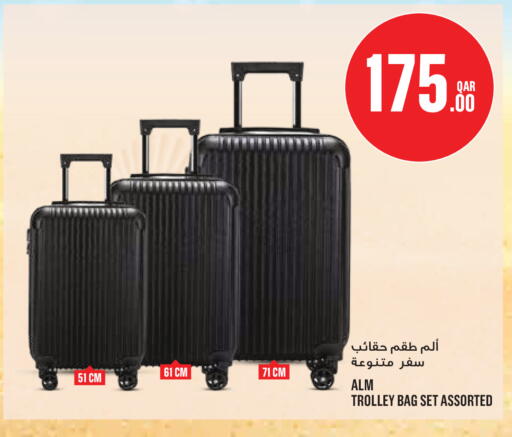 available at مونوبريكس in قطر - الخور