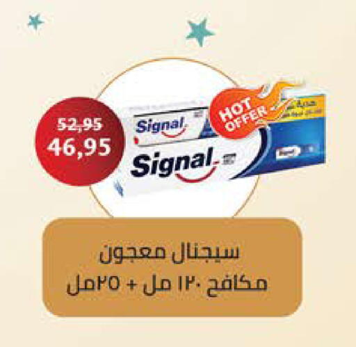 available at سعودي سوبرماركت in Egypt - القاهرة