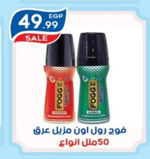 available at أولاد المحاوى in Egypt - القاهرة