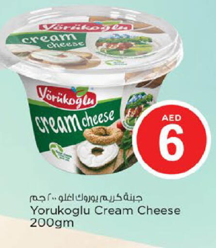 available at نستو هايبرماركت in الإمارات العربية المتحدة , الامارات - ٱلْفُجَيْرَة‎