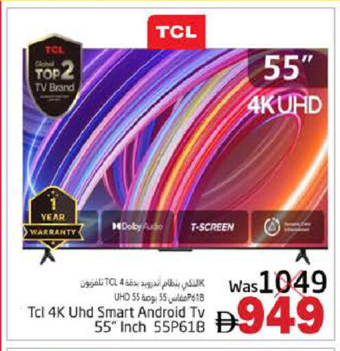 available at PASONS GROUP in UAE - Fujairah