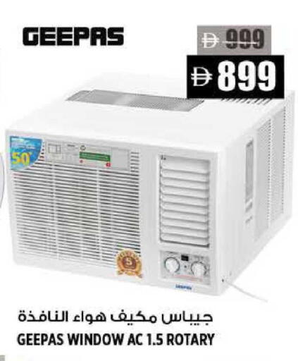 available at هاشم هايبرماركت in الإمارات العربية المتحدة , الامارات - الشارقة / عجمان