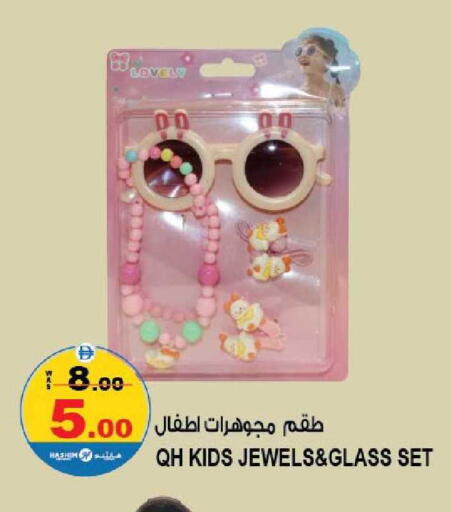 available at هاشم هايبرماركت in الإمارات العربية المتحدة , الامارات - الشارقة / عجمان