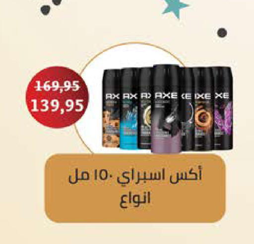 available at سعودي سوبرماركت in Egypt - القاهرة