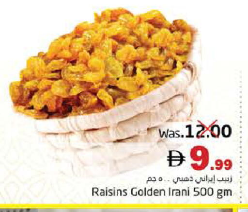 available at PASONS GROUP in UAE - Fujairah