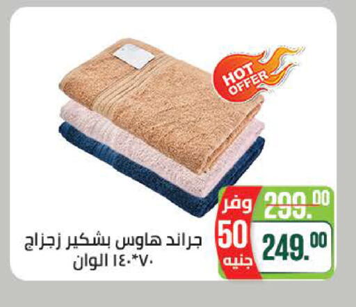 available at سعودي سوبرماركت in Egypt - القاهرة