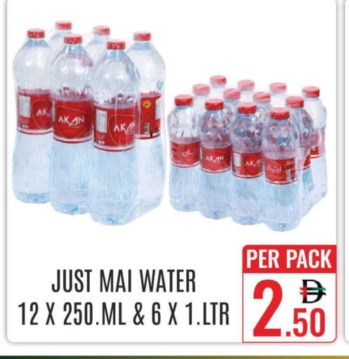 available at DAY STAR DEPARTMENT STORE.L.LC in UAE - Dubai