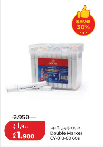 available at لولو هايبر ماركت in الكويت - مدينة الكويت