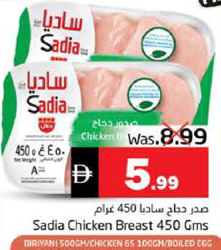 available at PASONS GROUP in UAE - Fujairah